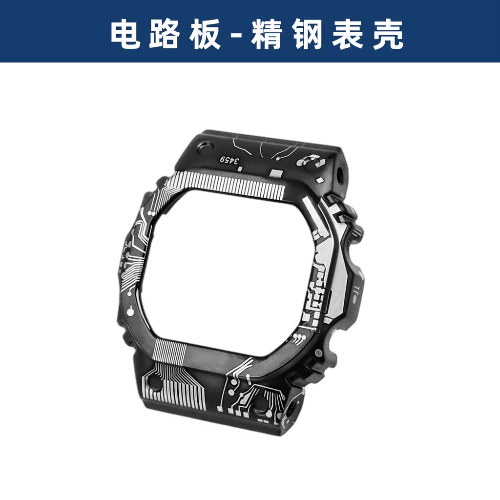 Titanlegierungsgehäuse & Armband Mod Kit für Casio G-SHOCK DW-5600/GW-M5610 | Metalllünette aus Edelstahl | Armband-Upgrade-Teile