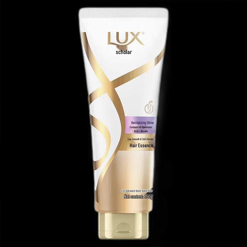 LUX Revitalizing Brilliant Softening Hair Conditioner