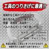 SK11 Aluminum Tool Hook Forged Aluminum Extra Thick 10 x HG, Carabiner, Silver, 110mm, SAC-TFA