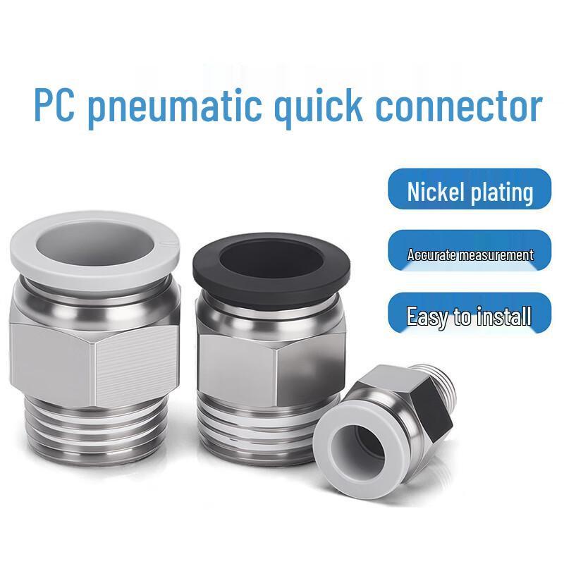 Fengzhi Pneumatic Quick Connector
