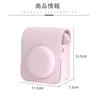 New Model Instax Mini 12 Case, Full Protection, Scratch Resistant, Portable, with Shoulder Strap, PU Leather (Pink)