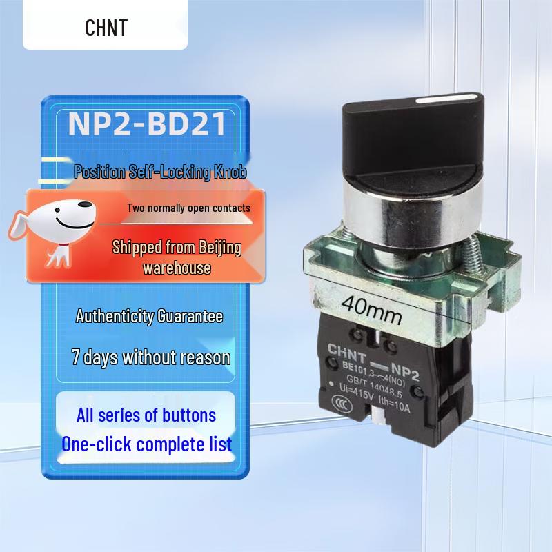 Chint NP2 Series Industrial Control Switch