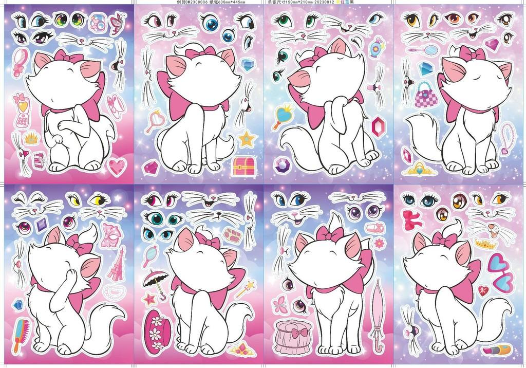 Cm2308006 Adorable Childrens Diy Interactive Puzzle Stickers For Family Fun And Learning
