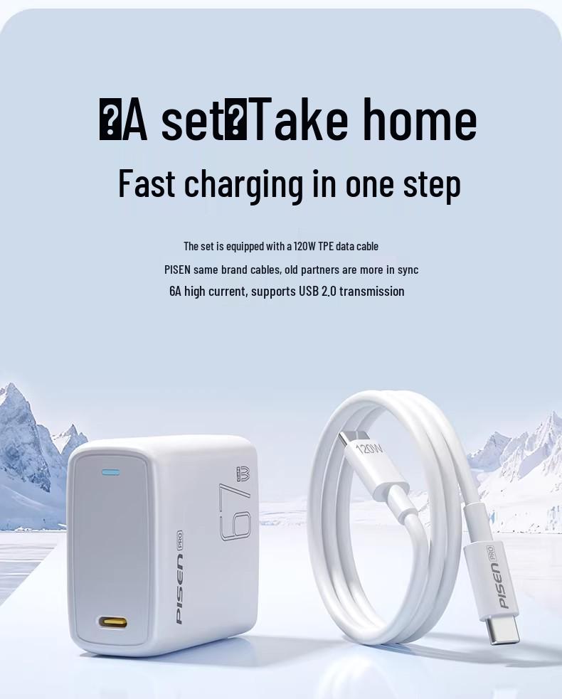 PISEN 67W GaN Type-C Charger for Xiaomi, Apple, Huawei