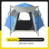 Outdoor Portable Hexagonal Camping Tent