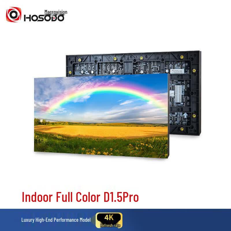 

HongShidao D1.5Pro Indoor Full-Color LED Conference Display (CN version)