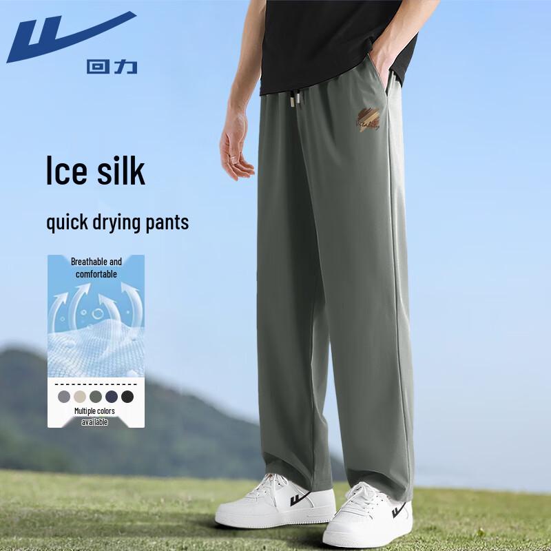 

Warrior Men s Ice Silk Straight-Leg Sports Pants 3XL