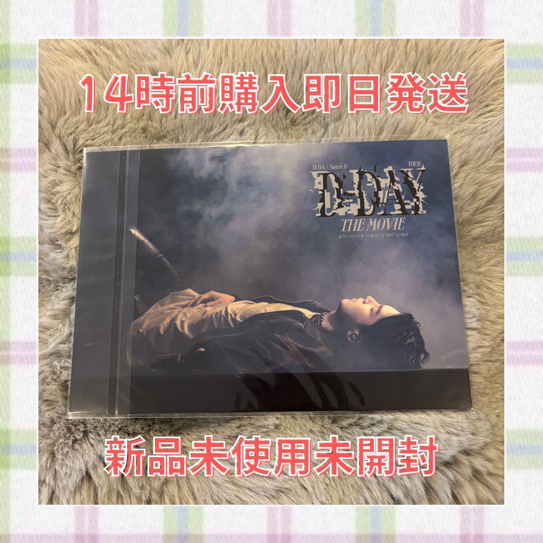 

[USED] Korea exclusive/BTS Yoongi D-DAY CGV bonus lenticular