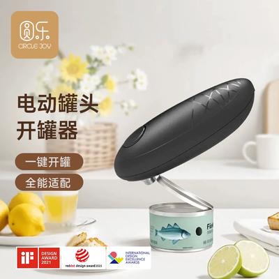 Circle Joy Electric Can Opener, Tin Can Opener, Bottle Opener