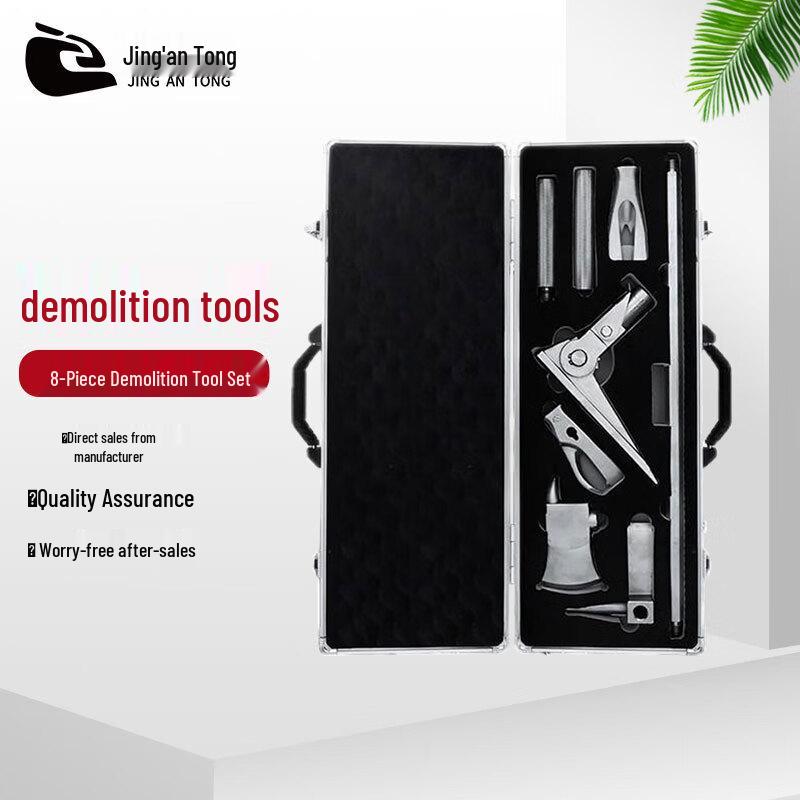 Jingan Tong JLQ Manual Emergency Rescue Breaching Tool Set
