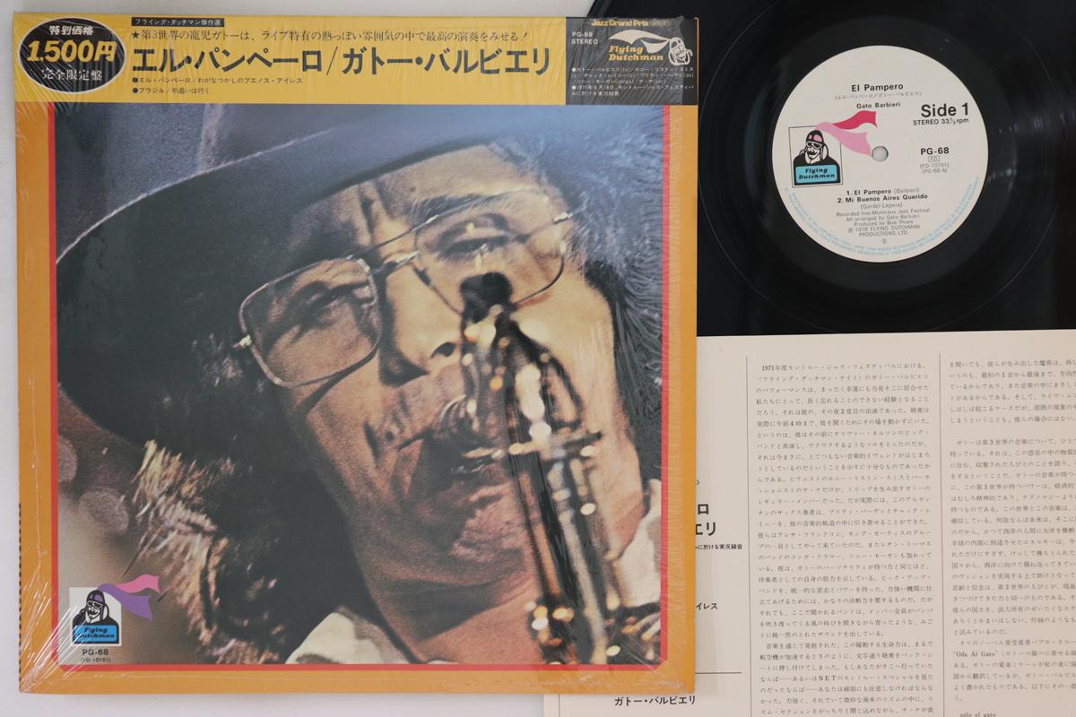 

LP Record GATO BARBIERI - El Pampero PG68 FLYING DUTCHMAN 1978 Japan Obi Jazz Used