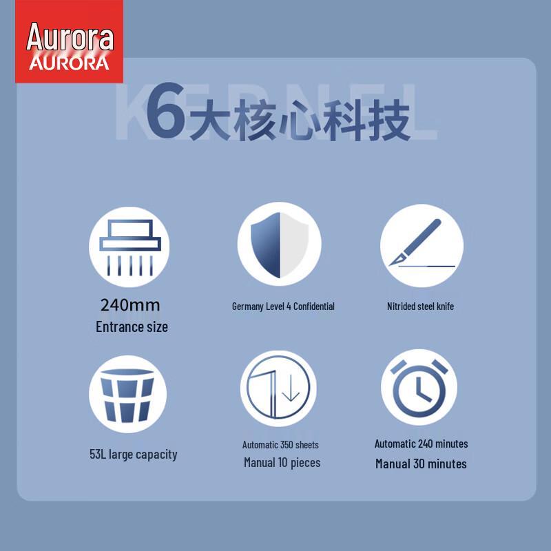 Aurora AS350CD Auto-Feed Cross-Cut Paper Shredder CN plug (adapter included)