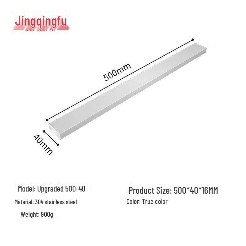 Jingqingfu 304 Stainless Steel Magnetic Knife Holder