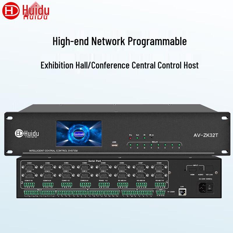 

Huidu AV-ZK32T Professional Central Control Unit (CN version)