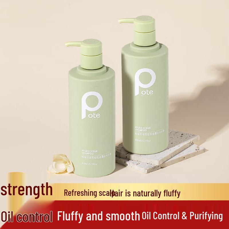 

Baitie Fragranced Hair Care Shampoo