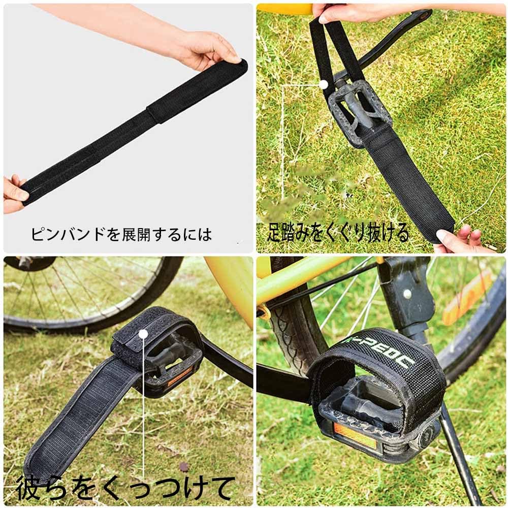 Bicycle Belt, Toe Belt, Durable Wear-resistant Anti-slip Belt, Velcro, Fixed