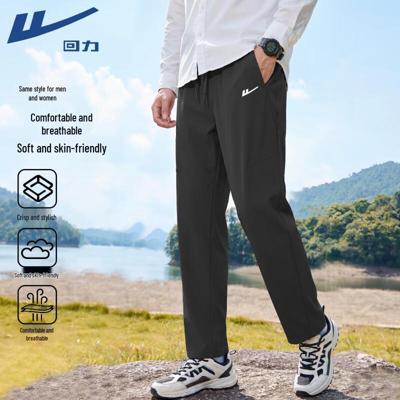 

Warrior Men s Straight-Leg Casual Sport Pants XL