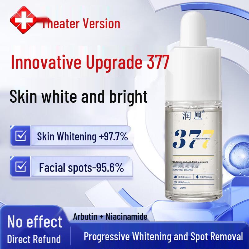 

H18 Japan 377 Niacinamide Whitening & Spot Fading Serum