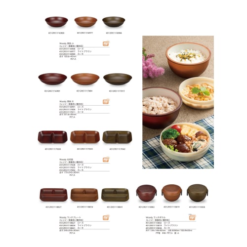 Woody Divided Plate, Rose, 4512951117028