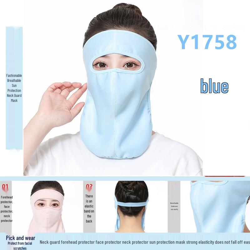 Ice Silk Summer Sun Protection Face and Neck Mask 1