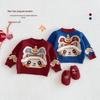 2025 Winter Children's Tiger Head Jacquard Sweater - Cute New Year Knit Pullover for Boys & Girls