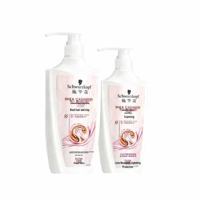 Cashmere Repair & Nourish Shampoo & Conditioner Set