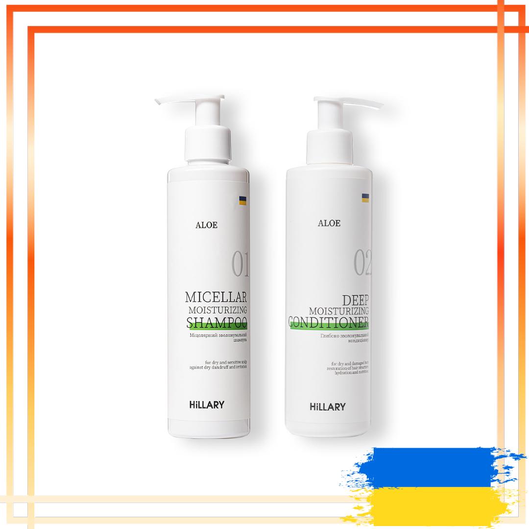 

Набір для сухого типу волосся Hillary Aloe Deep Moisturizing