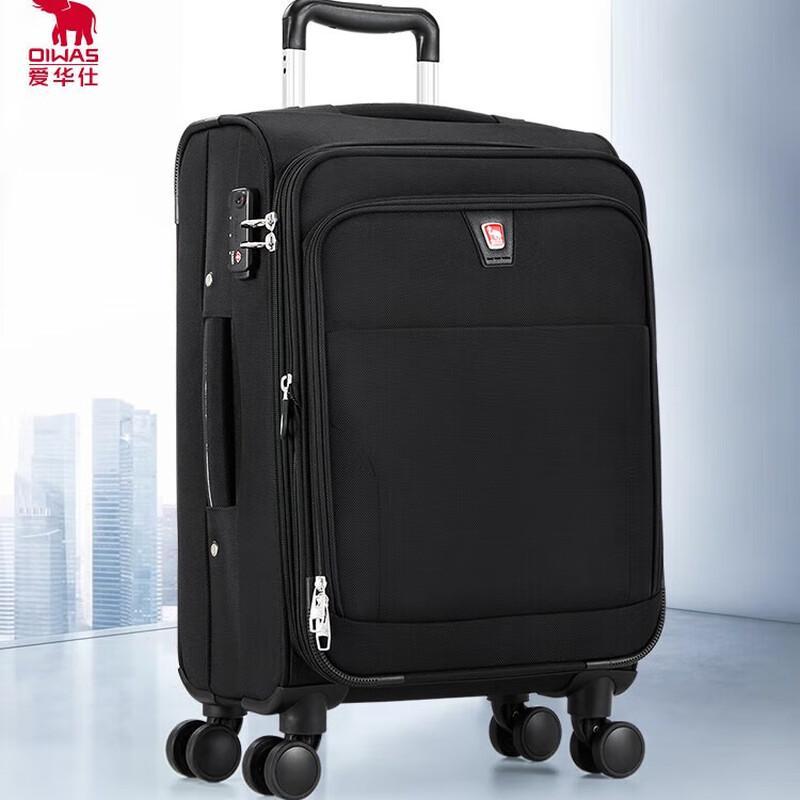 

OIWAS Expandable Oxford Cloth Spinner Luggage