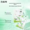 PECHOIN Eight Glasses of Water Hydrating Mask (10 Count)