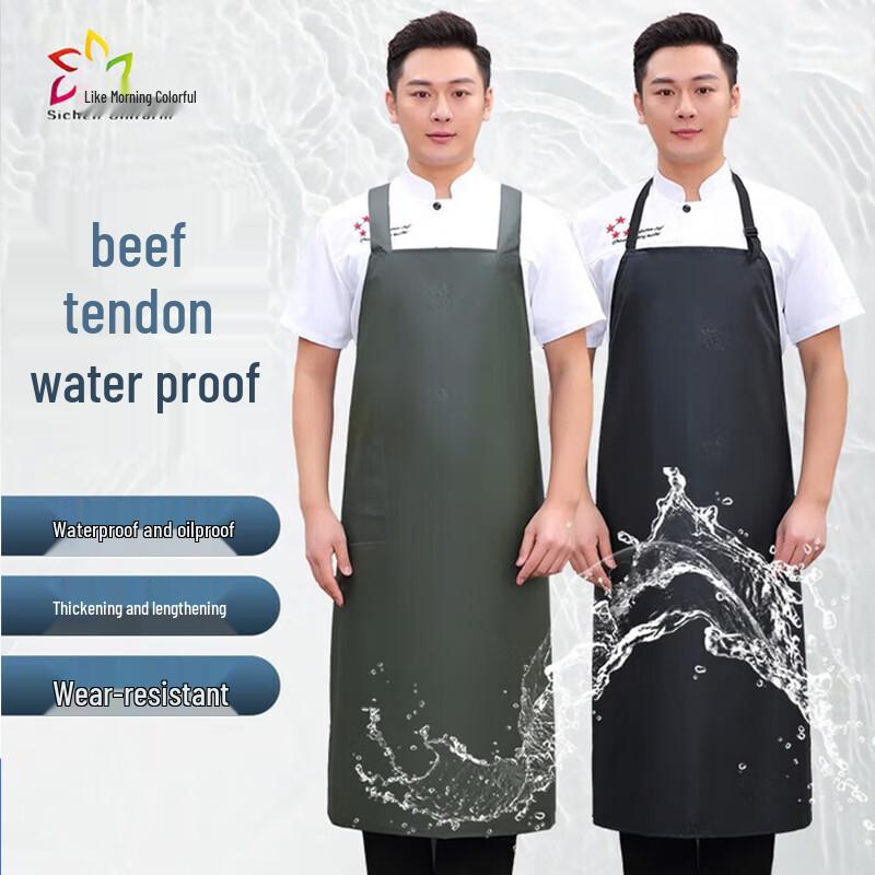 Sichen Binfen Heavy-Duty Waterproof Work Apron One Size