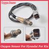 Oxygen Sensor For Hyundai Accent Elantra Veloster Kia Cee'D Rio Soul 39210-2B320 392102B320 39210-2B220 39210-2B120 39210-03060