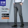 ROMON Men's Loose Fit Elastic Straight Long Pants