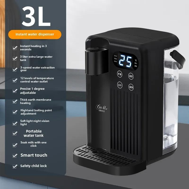 

ЕС/Великобритания 220 В США 110 В Мгновенный нагрев Маленький настольный водонагреватель бытовой Умный очиститель воды Быстрый нагрев Диспенсер для питьевой воды EU