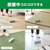 Nitoms Korokoro Spare Tape Floor Clean 50 Rolls 3 Packs Flooring 160mm Width CC0013