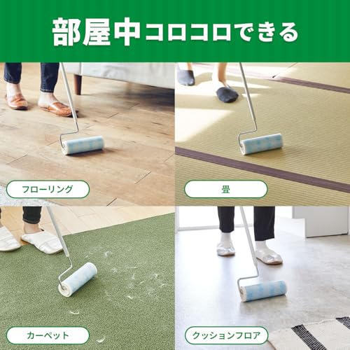 Nitoms Korokoro Spare Tape Floor Clean 50 Rolls 3 Packs Flooring 160mm Width CC0013