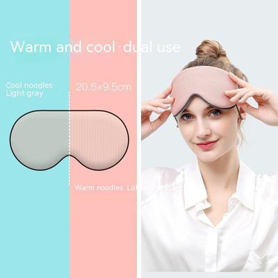 Warm and Cool Dual-Purpose Eye Mask Ice Silk Shading and Ventilation Sleeping Eye Mask