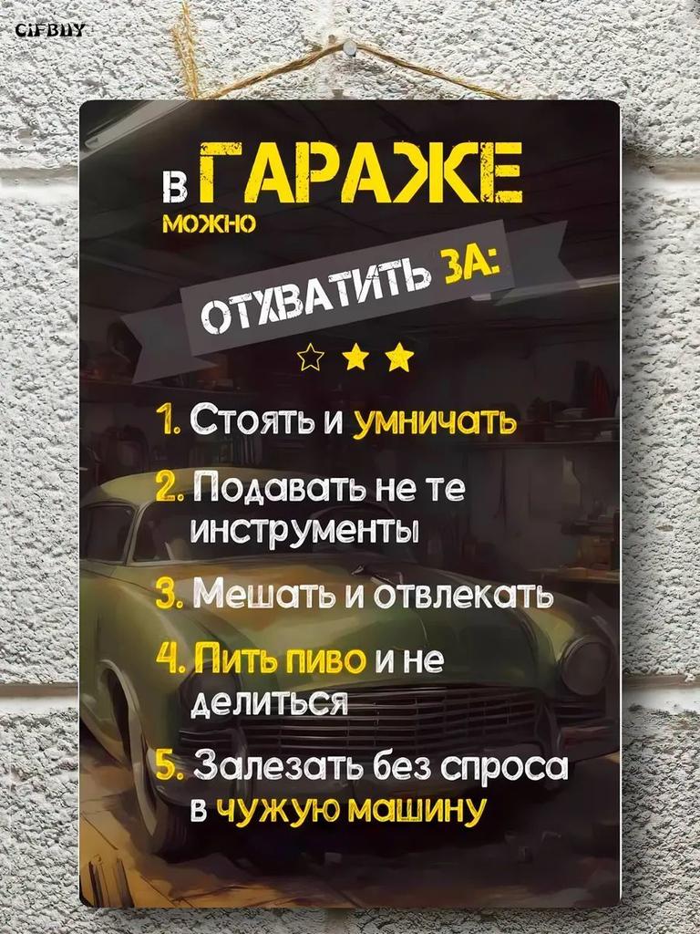 Vintage Metal Tin Sign for Cafe Bar Warehouse Wall Decor
