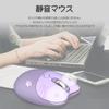 Cute Cat USB Wireless Mouse for Women and Compatible with PCs and Laptops 2.4G Kids, Stylish, Colorful, Quiet, (Purple Cat)