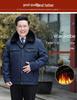 Men's Fleece-Lined Warm Cotton Coat: Thickened, Short Style for Autumn/Winter