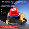 12V 24V Car Battery Disconnect Switch Leakage Protection Rotate Disconnect Truck Battery Disconnect Switch Pure Copper
