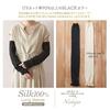 Long Sleeve Black Kyoto Founded 120 Years Nara Traditional Weaving Natural Material Silk Arm Warmer Made In Nara Prefecture and Comfortable UV UV