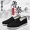 Cloth shoes lasagna men's single shoes work shoes labor shoes lightweight wear-resistant rubber medium and old shoes
