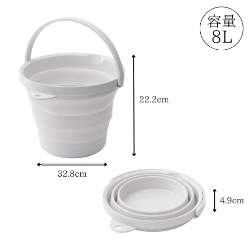 ISETO Folding Bucket, Soft Bucket Type 8, Gray, 8L, 32.8cm W x 30.0cm D x 4.9-22.2cm H, Made in Japan, Heat Resistant up to 100C, Disaster Preparedne