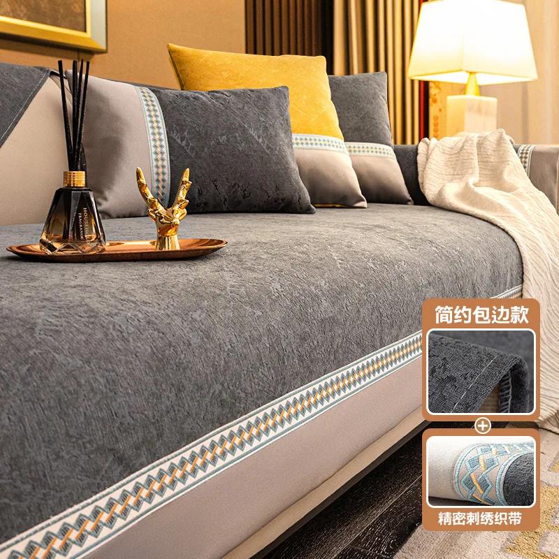 Light Luxury Solid Color Cover Sofa Cushion Four Seasons Universal Seat Cushion Winter Thickened Chenille Anti Slip Sofa Cover