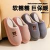 New Embroidered Bear Home Cotton Slippers Autumn and Winter Non-slip Shoes Couple Warm Cotton Slippers Home