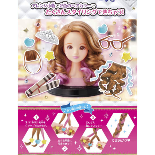 Megahouse Hair Make Artist Style Change DX