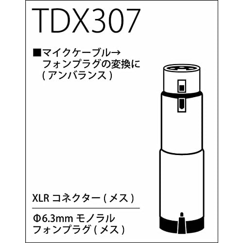 TRUE DYNA TDX307 XLR Buchse auf Klinkenbuchse Adapter