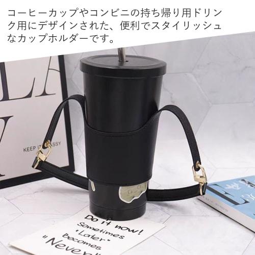 Koppholder, Flaskeholder, Drikkeholder, Boksholder, Håndveske, Praktisk å bære (Svart)