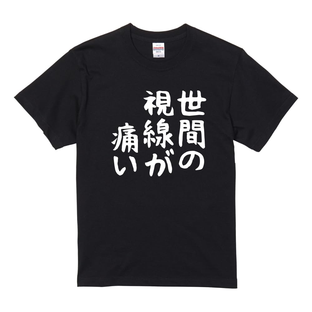 

Funny Short XXL Size The Gaze Front Funny Famous Famous Sayings [A-Goods+] T-shirt, Black, Sleeve, Men s, [Loose Lettering, Public s Hurts] Print, чорний