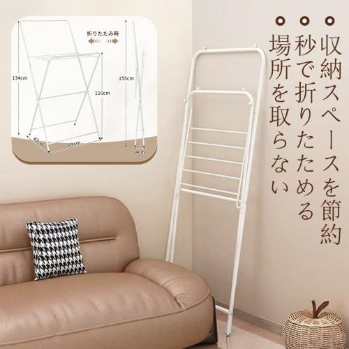 NAYIV Floor-Standing Clothes Drying Rack for Indoor and Outdoor Use, Simple Foldable Design, Space-Saving, Multifunctional, Compact Clothes Drying Rac